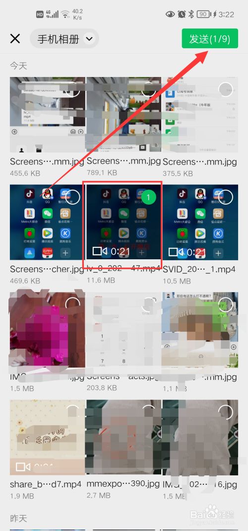 使用离心机时哪项操作是错误的_whatsapp怎么使用？_使用的英文