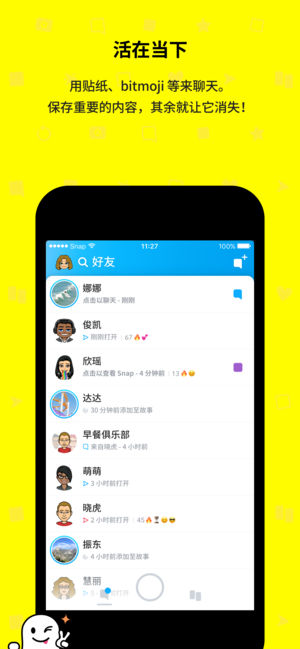 官方下载圣经_whatsapp官方下载_官方下载快手极速版