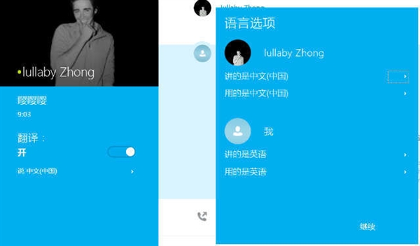 飞飞手游官网下载版_whatsapp官网版下载_官方下载whatsapp