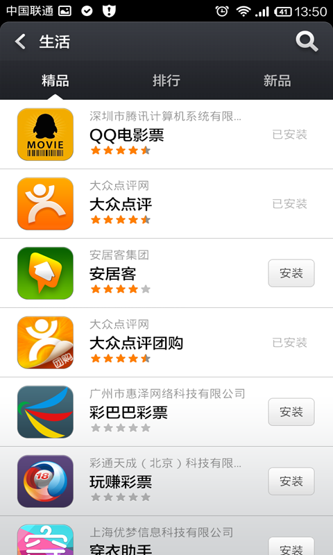 安卓下载whatsapp方法_whatsapp怎么下载安卓_安卓下载whats