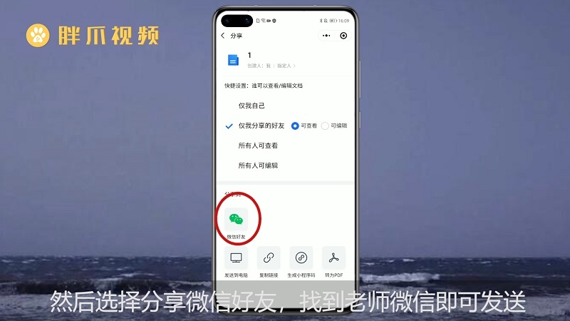 whatsapp怎么使用？_使用离心机时哪项操作是错误的_使用共享单车需要年满多少岁