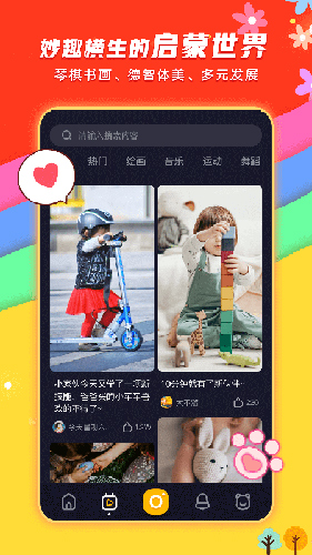 辐射4下载中文版手机_whatsapp中文手机版_火柴人亨利重制版中文版手机