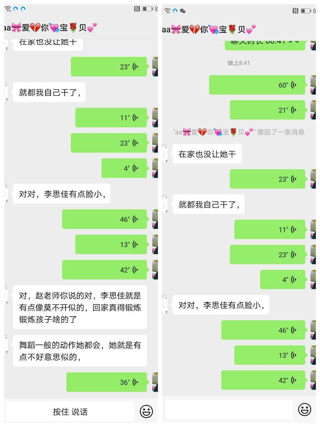whatsapp下载中文版_whatsapp中文官方下载_whatsapp下载官方网站
