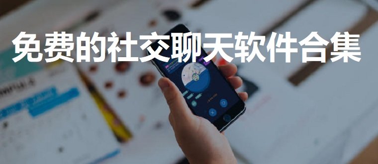 官方下载滴滴打车_官方下载whatshApp_whatsapp官方下载