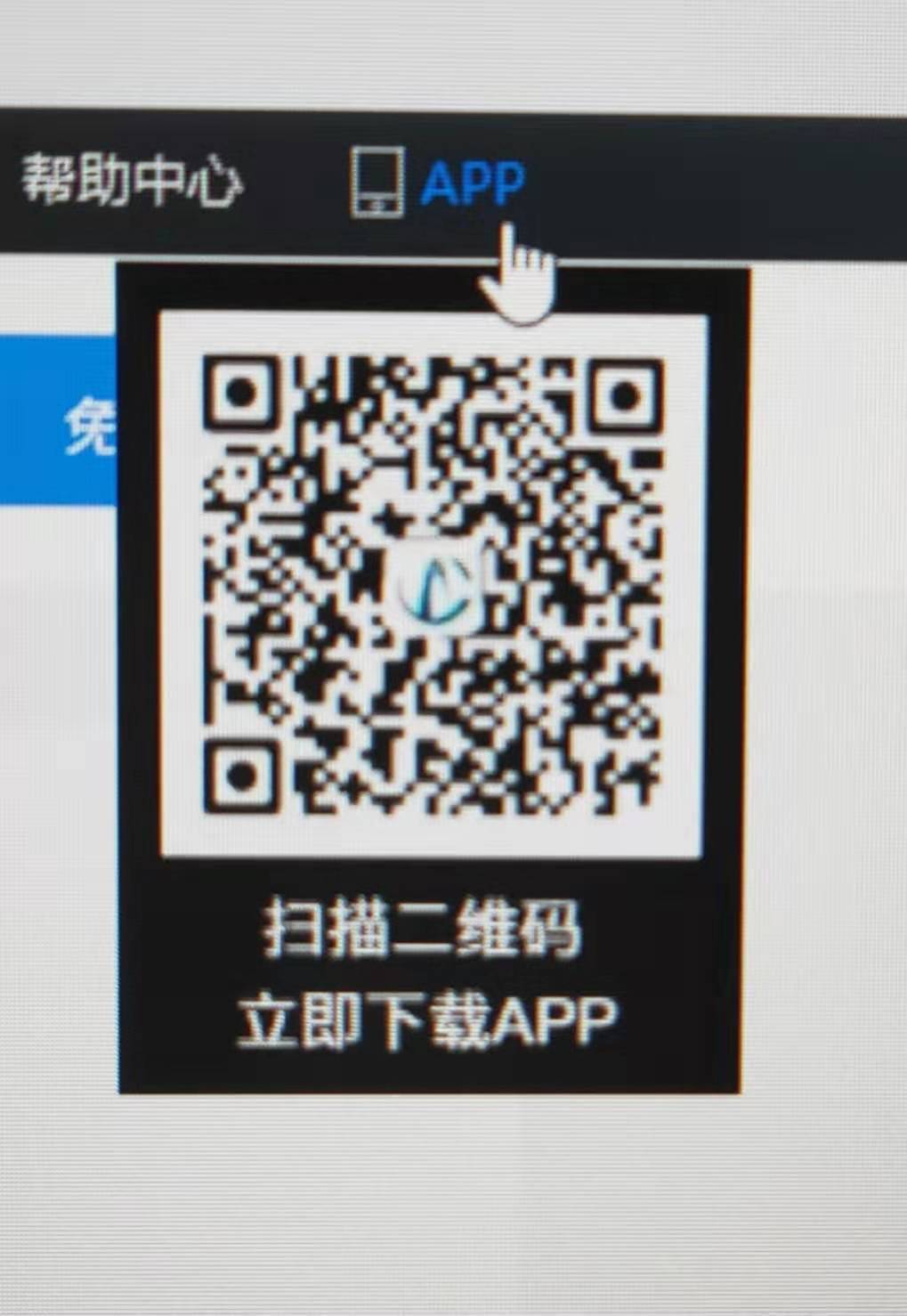 使用离心机时哪项操作是错误的_whatsapp怎么使用？_使用的英文