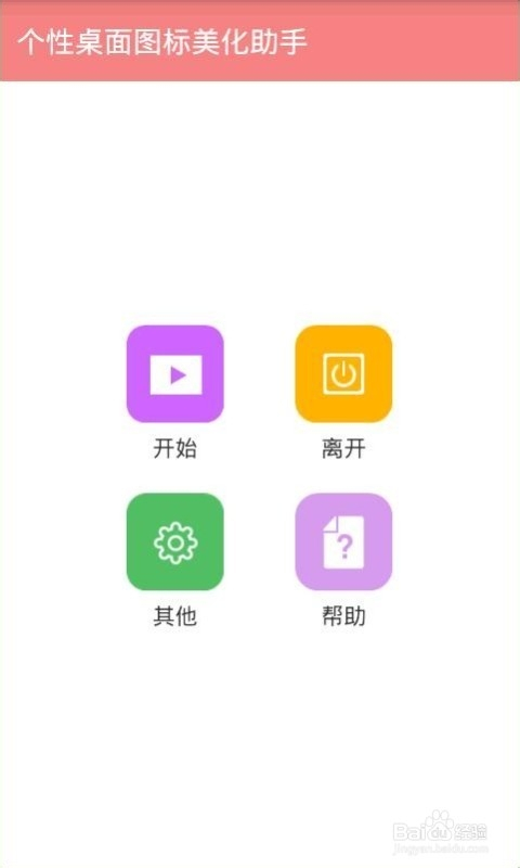 下载手机万能遥控器_whatsapp怎么下载手机_下载手机铃声