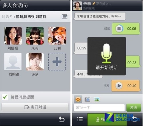 whatsapp官方下载_官方下载中国象棋_官方下载滴滴打车