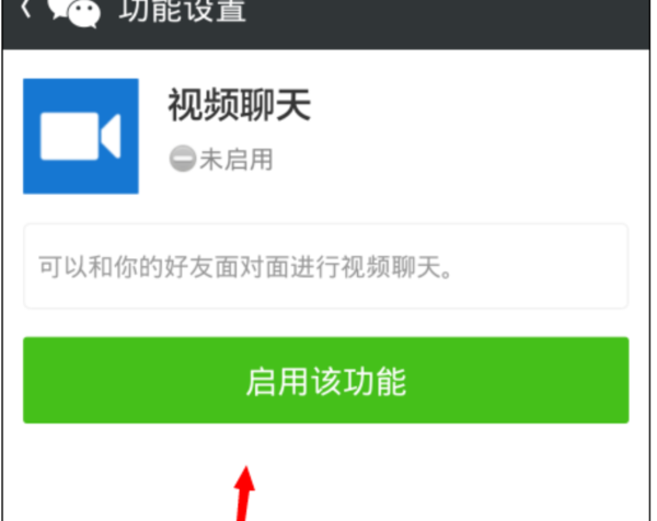 whatsapp_聊天软件_whatsapp如何聊天