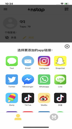whatsapp怎么下载安卓_安卓下载whatsapp教程_安卓下载whatsapp方法
