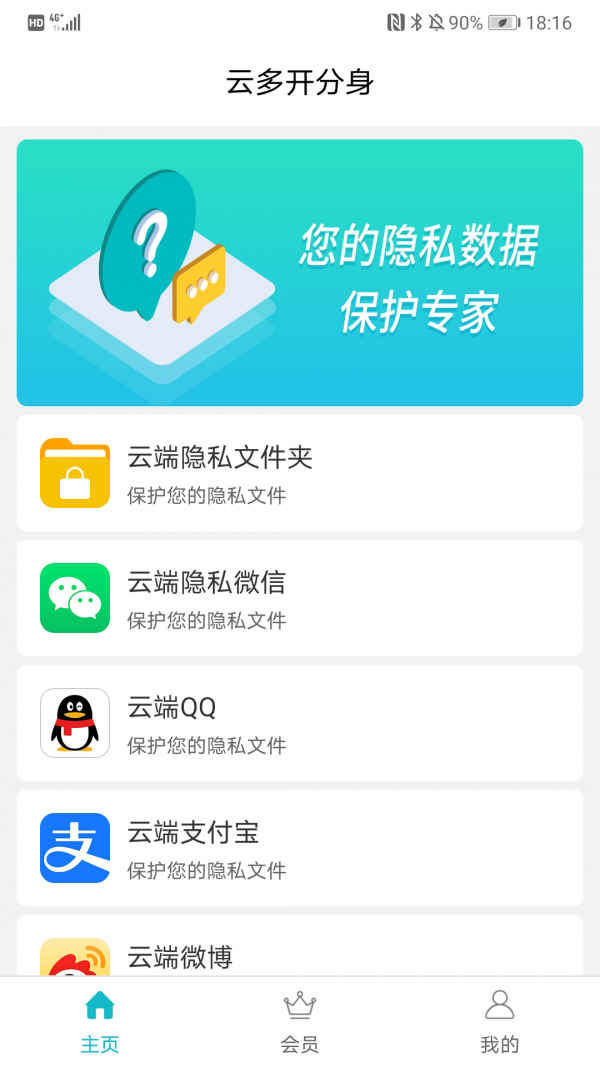 安卓版whatsapp下载_whatsapp安卓版_whatsapp安卓版