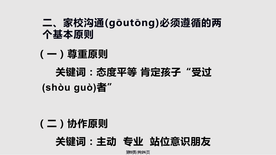 whatsapp最新版_whatsapp最新版_最新版whatsapp下载