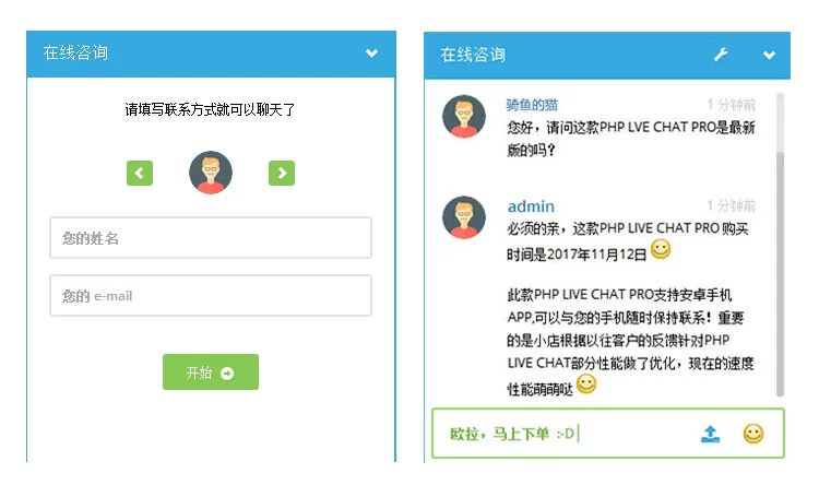WhatsApp官方下载