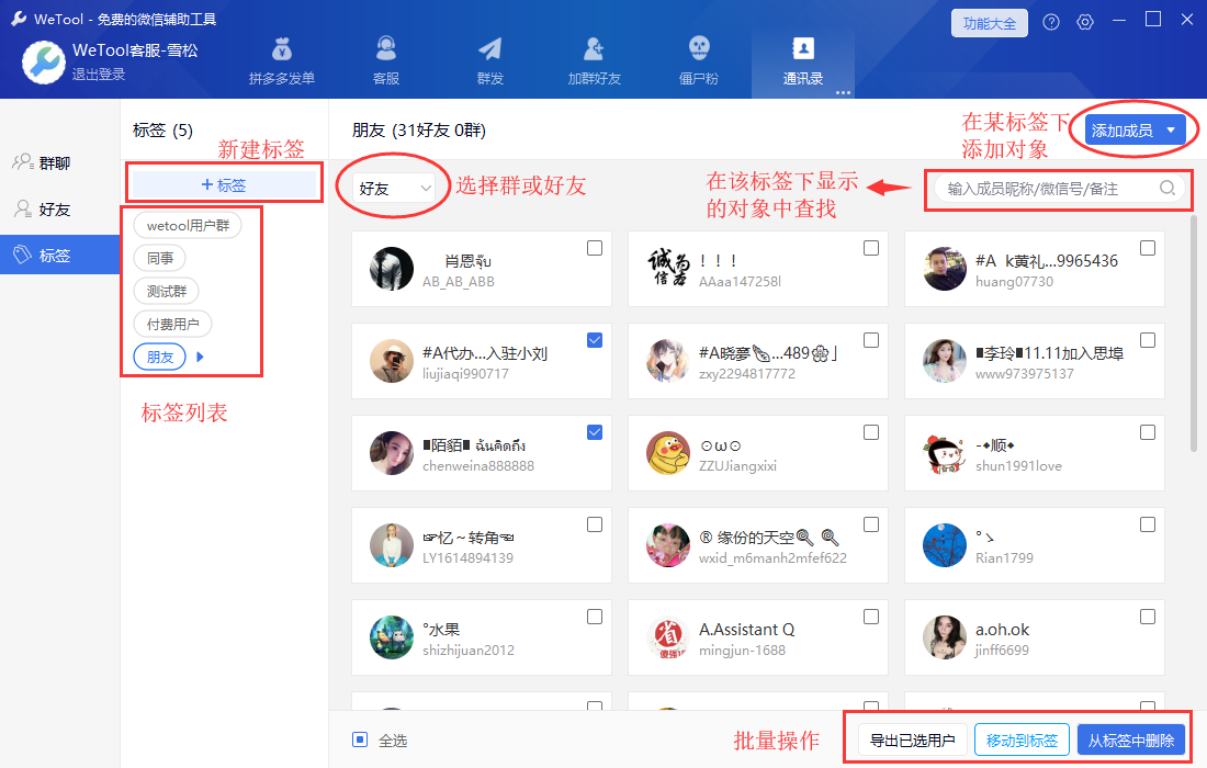 whatsapp官方下载_官方下载快手极速版_官方下载中国象棋