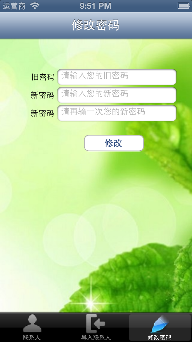 whatsapp官方下载_官方下载whatshApp_官方下载滴滴打车