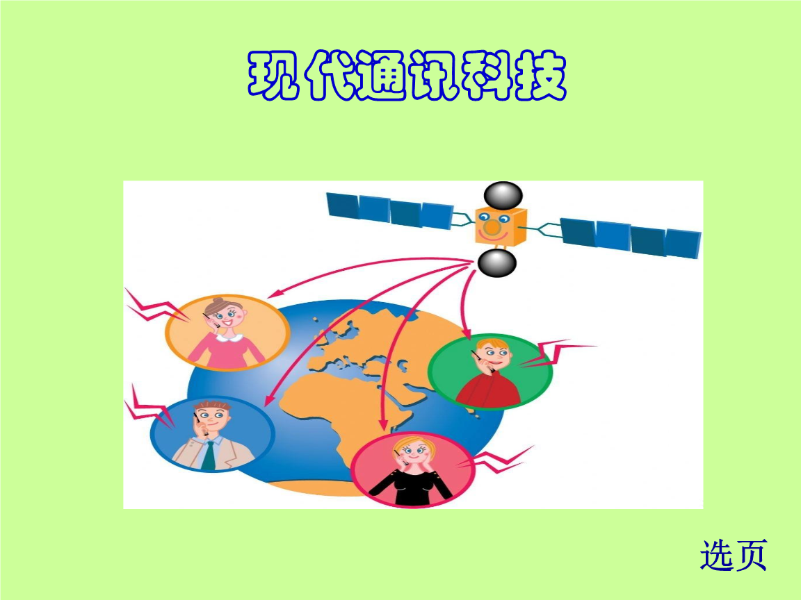 中文最新版地址在线_whatsapp中文最新版_中文最新版樱花校园模拟器下载