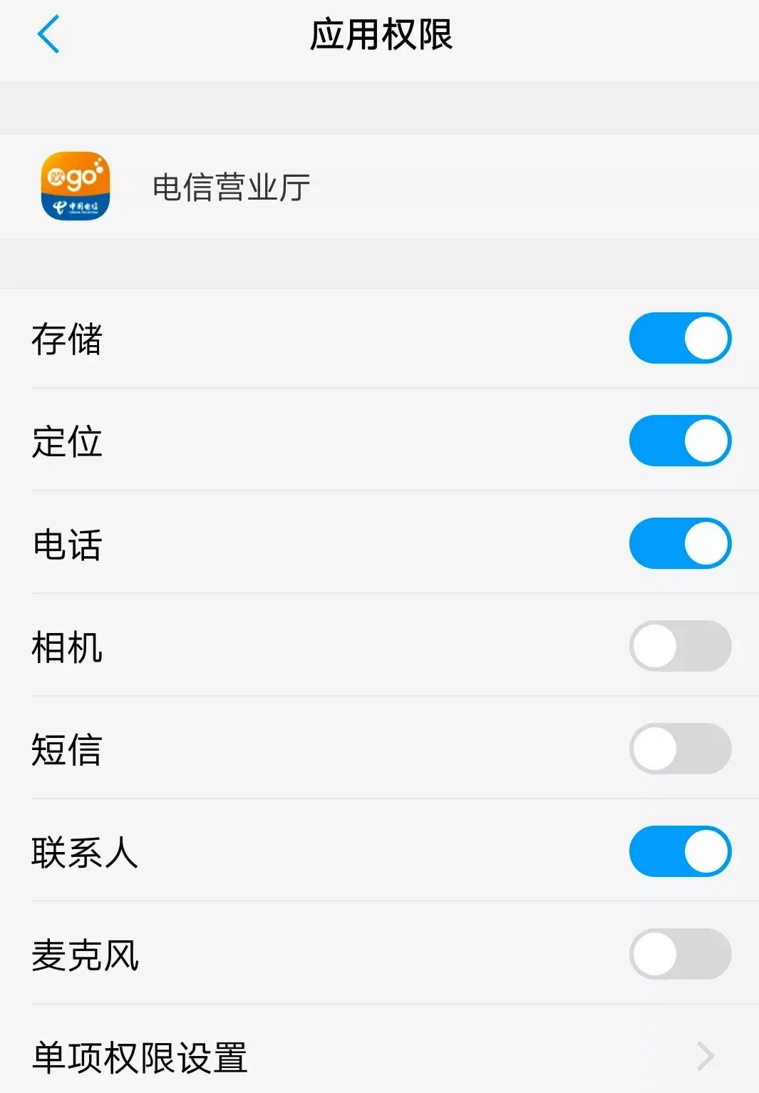 官方版手机游戏_官方版手机正宗风水罗盘_whatsapp官方手机版
