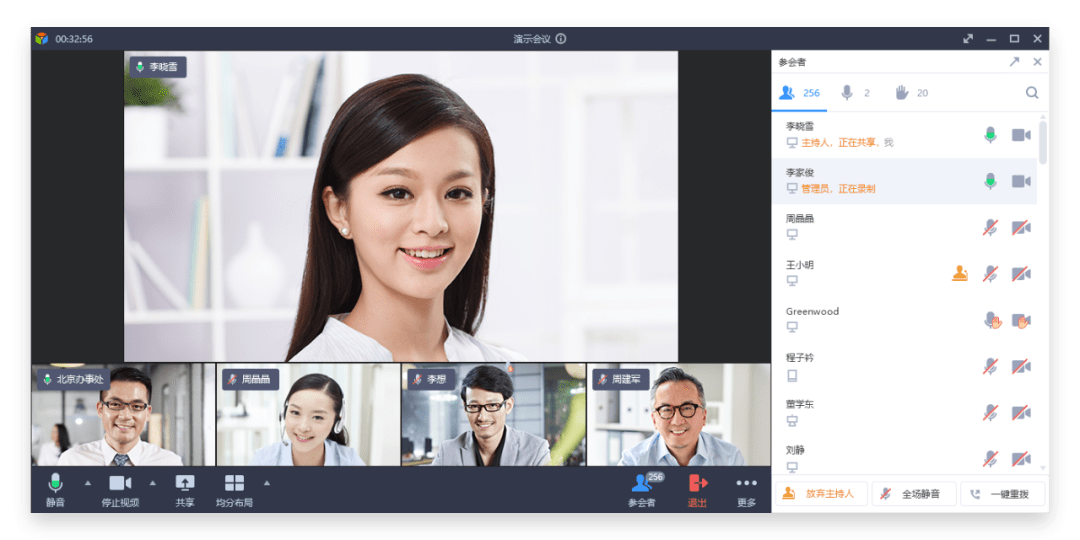 whatsapp是那个公司_公司是企业吗_什么样的公司是骗子公司