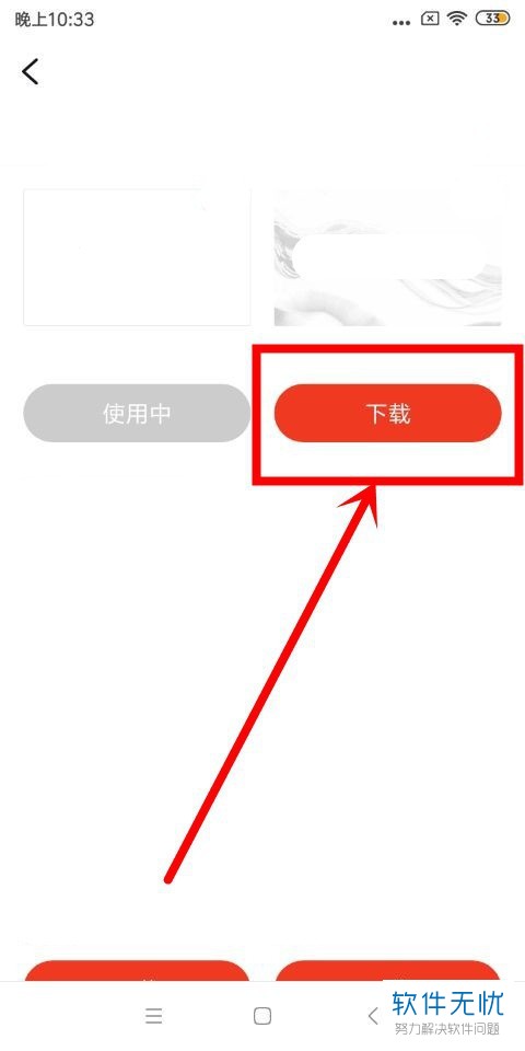 whatsapp怎么下载安卓_安卓下载whats_安卓下载whatsapp方法