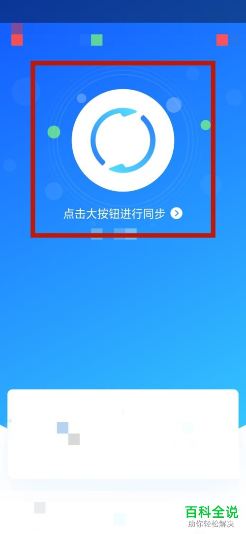 安卓下载whatsapp方法_whatsapp怎么下载安卓_安卓下载whats
