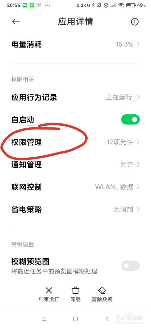whatsapp怎么下载安卓_安卓下载whatsapp教程_安卓下载whats