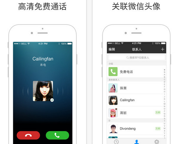 WhatsApp使用技巧及窍门