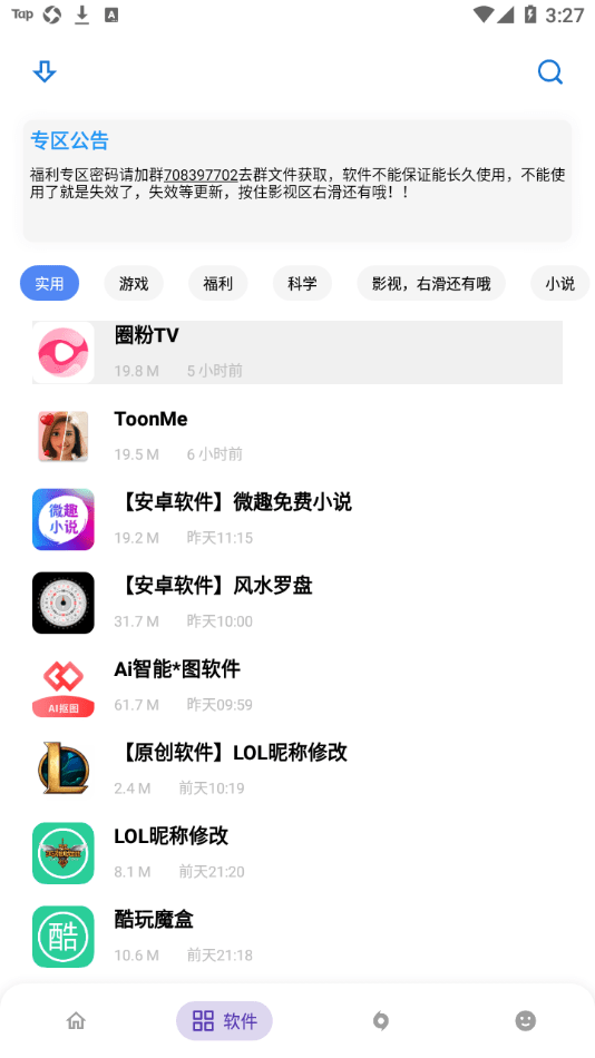 whatsapp安卓下载安装_whatsapp官方下载中文版_whatsapp官方下载中文版