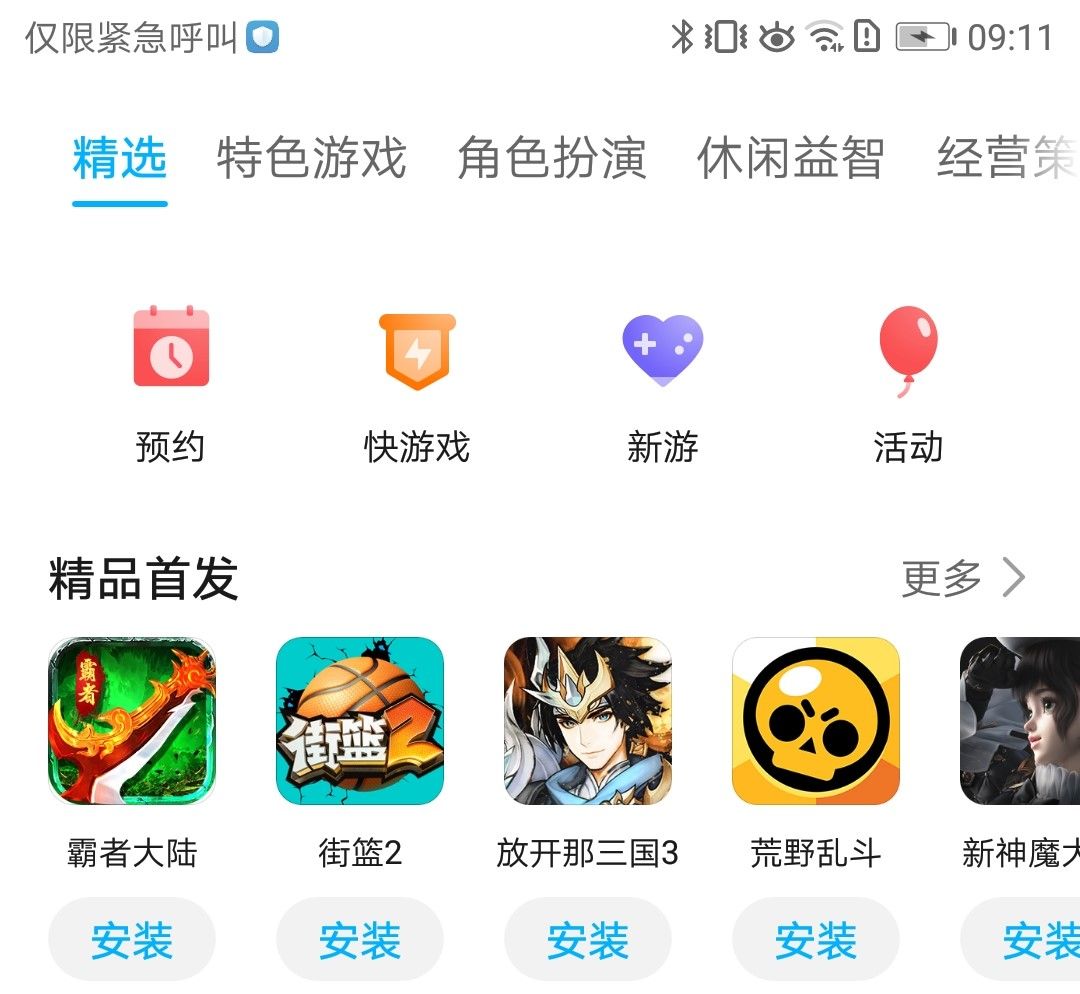 whatsapp官方下载中文版_whatsapp安卓下载安装_whatsapp官方下载中文版