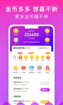 最新版whatsapp下载_whatsapp最新版_whatsapp最新版
