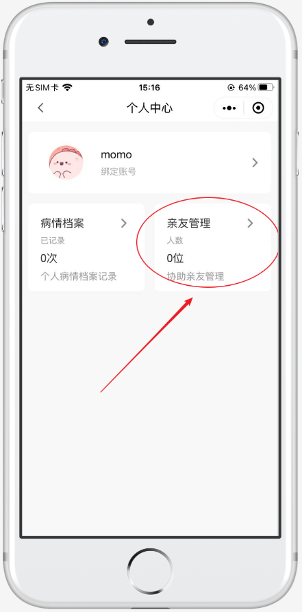 安卓下载whatsapp教程_whatsapp怎么下载安卓_安卓下载whatsapp方法