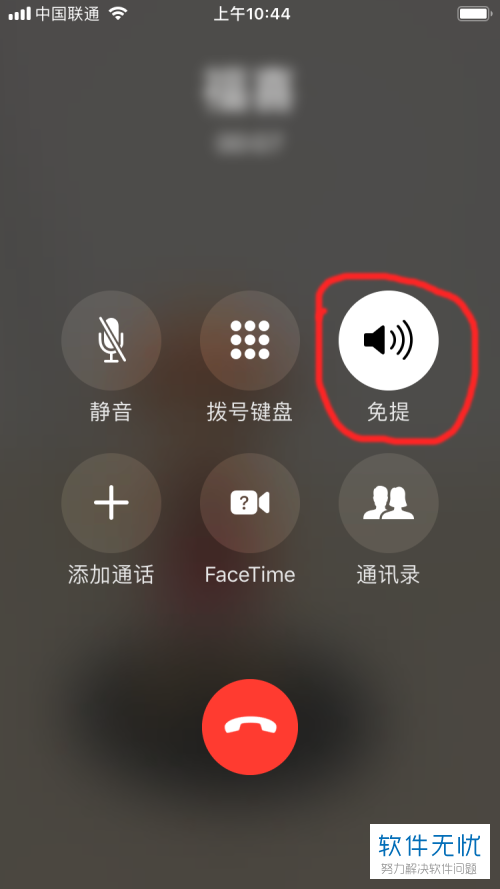 whatsapp是什么_whatsapp怎么创建？_创建AppleID账号