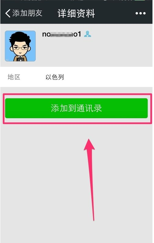 下载手机万能遥控器_下载手机管家_whatsapp怎么下载手机