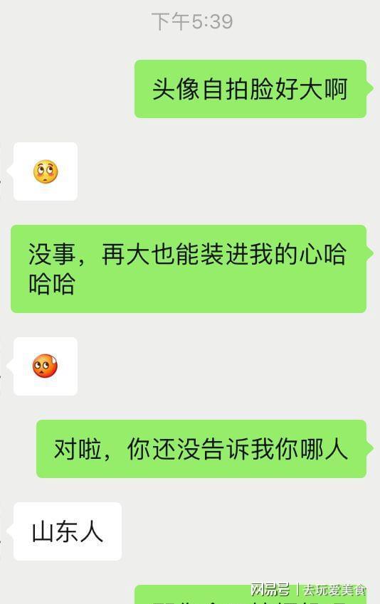 whatsapp聊天壁纸_聊天软件_whatsapp如何聊天