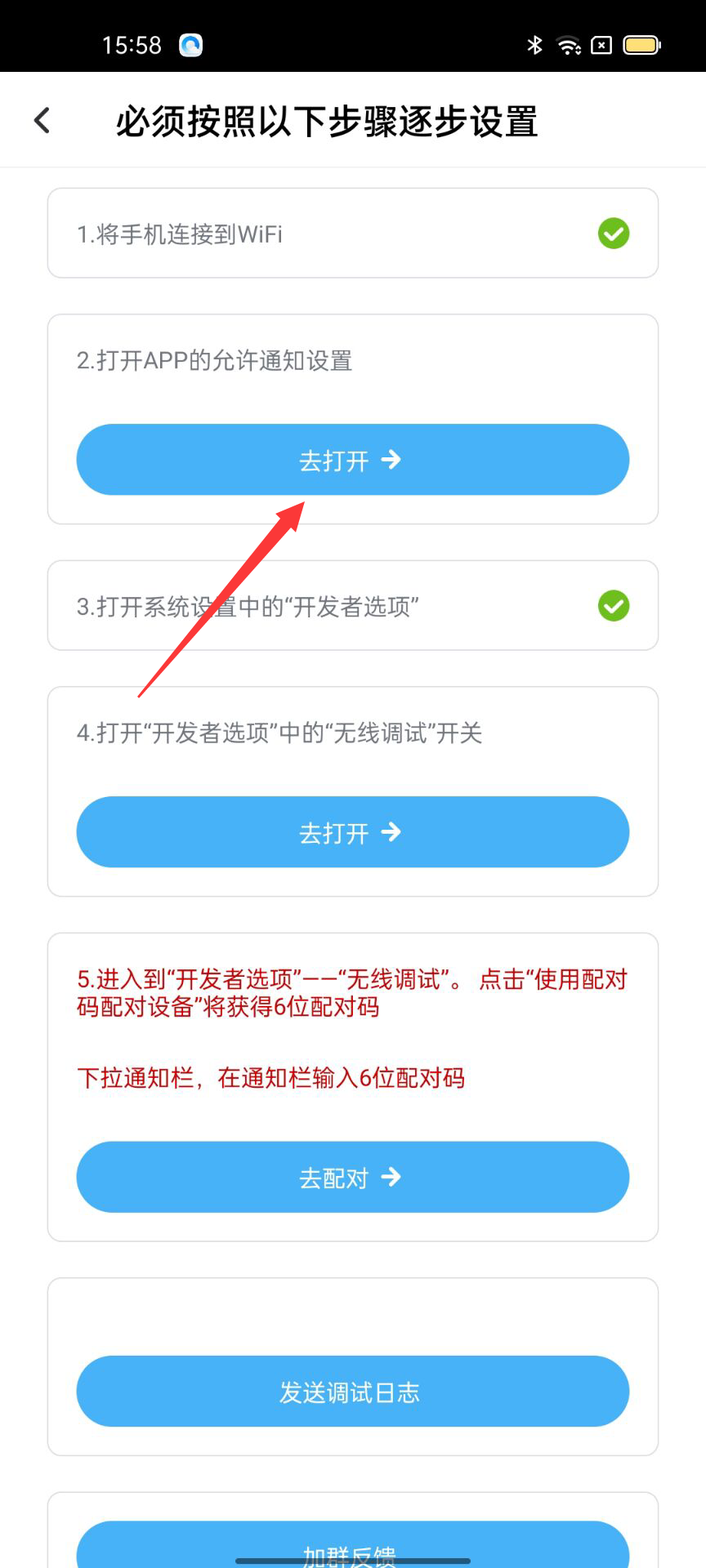 安卓下载whatsapp方法_安卓下载whats_whatsapp怎么下载安卓