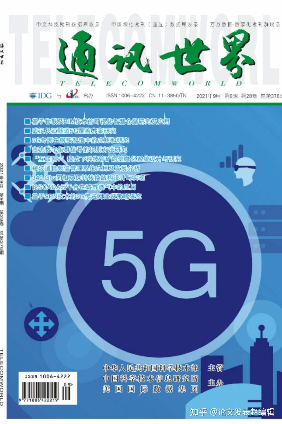 whatsapp中文最新版_中文最新版地址在线_中文最新版樱花校园模拟器下载