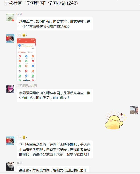 官方下载滴滴打车_whatsapp官方下载_官方下载中国象棋
