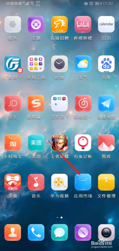 下载手机管家_whatsapp怎么下载手机_下载手机铃声