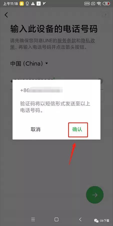 whatsapp怎么创建？_创建AppleID账号_whatsapp是什么