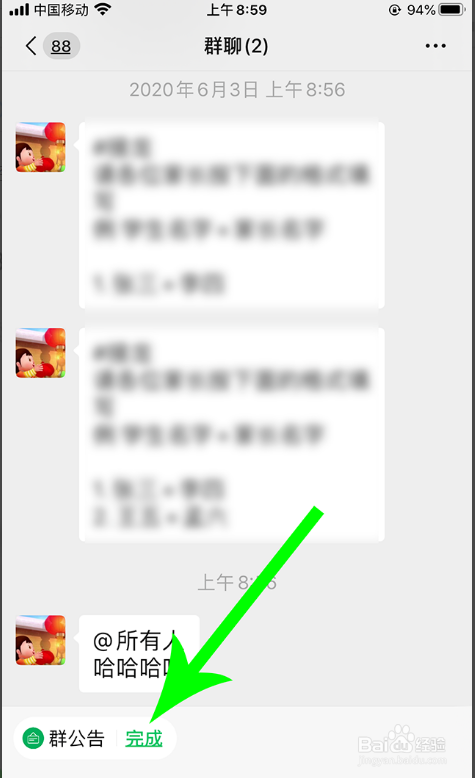 使用离心机时哪项操作是错误的_使用共享单车需要年满多少岁_whatsapp怎么使用？