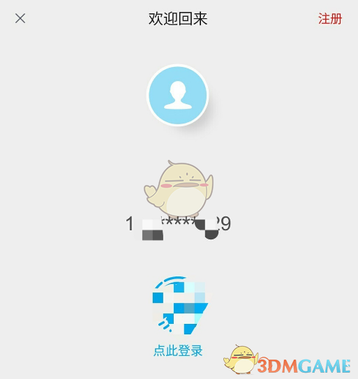 whatsapp是什么_建制派whatsapp_whatsapp怎么创建？