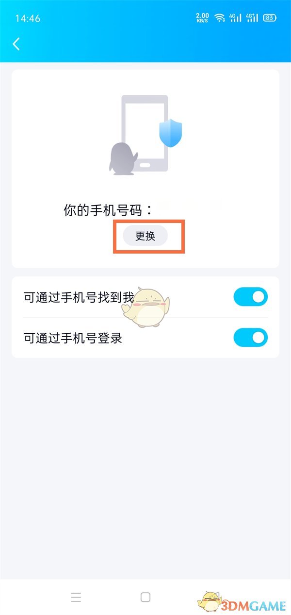 whatsapp怎么创建？_建制派whatsapp_whatsapp是什么