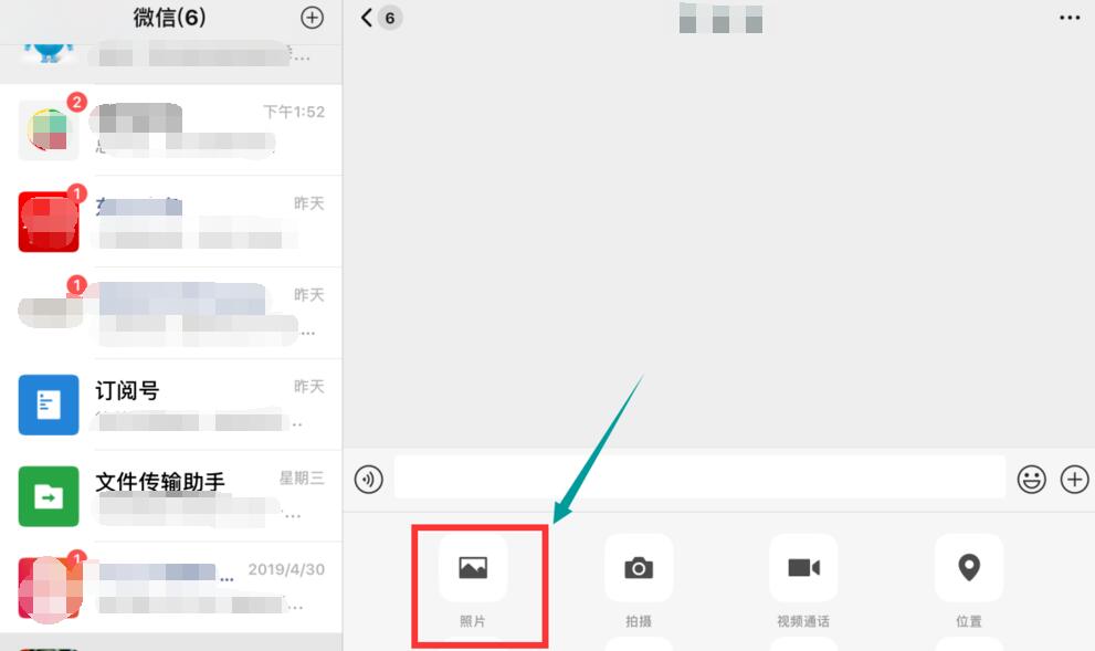 使用的英文_whatsapp怎么使用？_使用共享单车需要年满多少岁