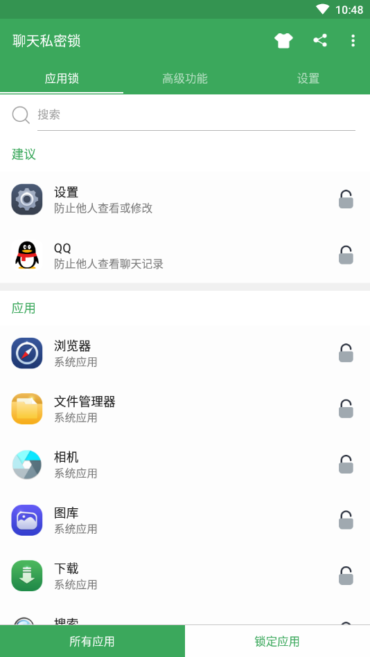 安卓版whatsapp下载_whatsapp安卓版_whatsapp安卓版