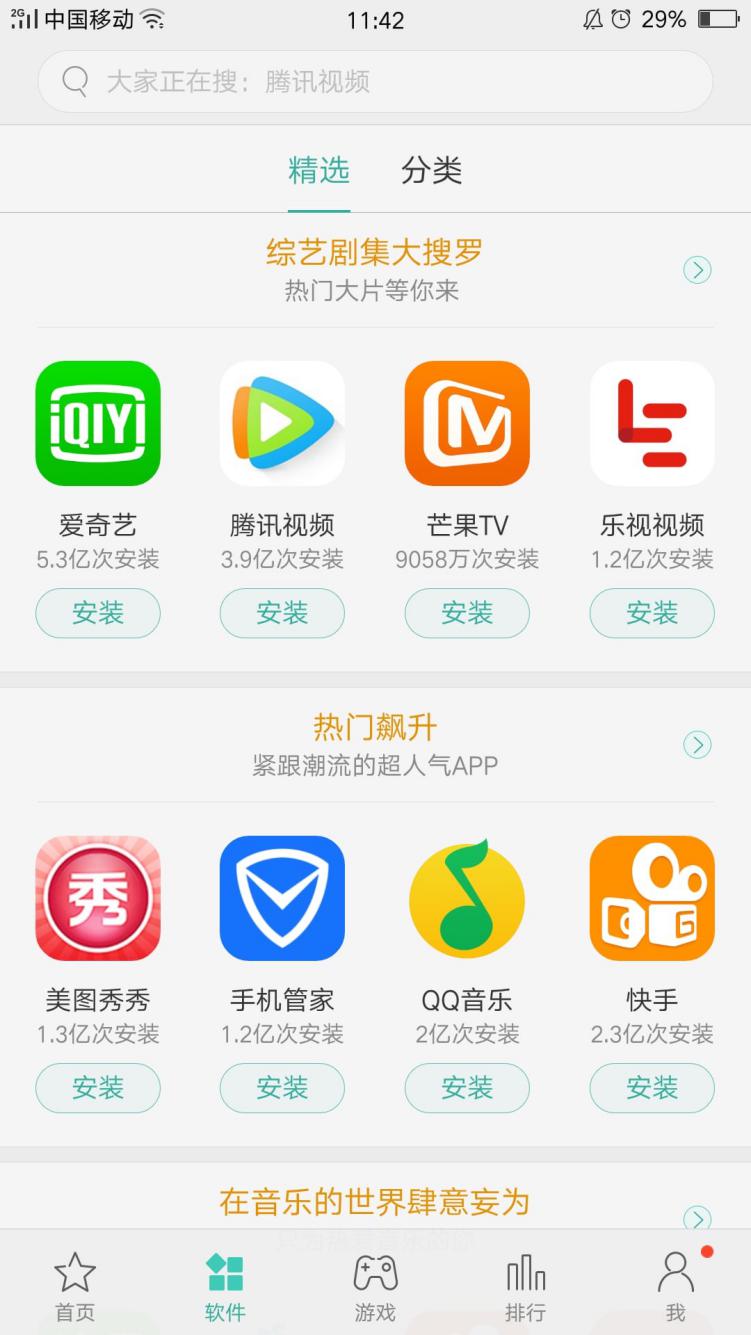 whatsapp官方最新版下载_whatsapp官方最新版下载_whatsapp官方最新版下载