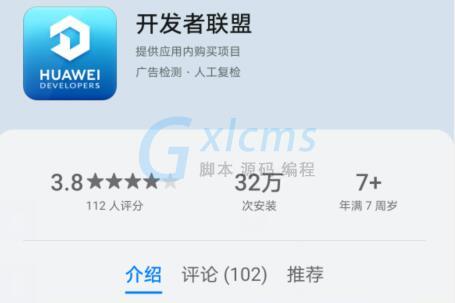 安卓用户必备！轻松get WhatsApp下载步骤