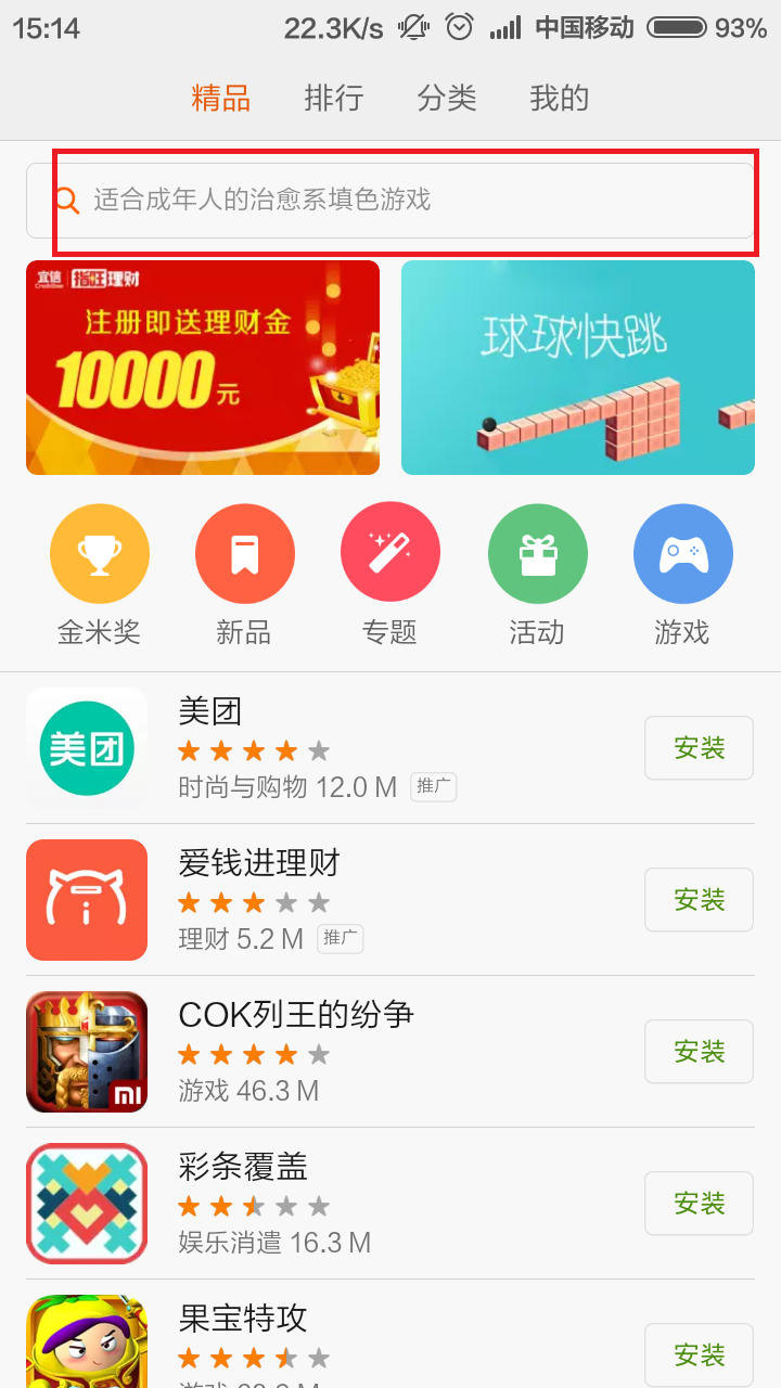 whatsapp怎么下载安卓_安卓下载whats_安卓下载whatsapp教程