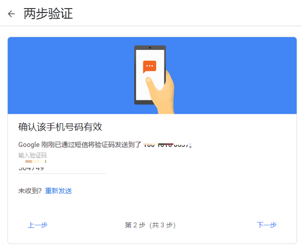 whatsapp是什么_whatsapp怎么创建？_创建AppleID账号