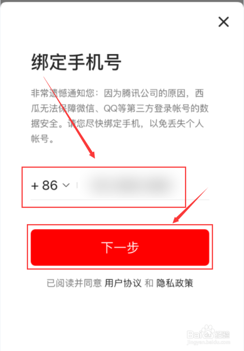 创建AppleID账号_whatsapp怎么创建？_whatsapp是什么