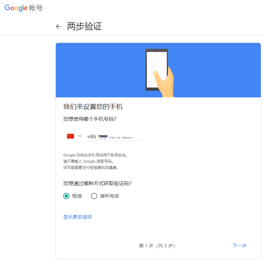 whatsapp是什么_whatsapp怎么创建？_创建AppleID账号