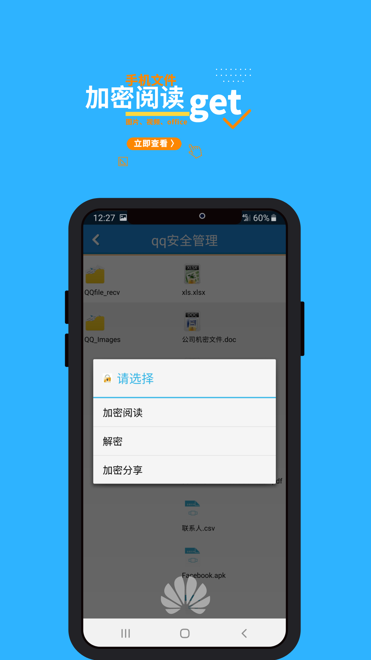 安卓版whatsapp：快速稳定安全通讯