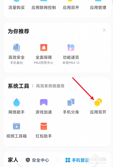 安卓下载whats_安卓下载whatsapp方法_whatsapp怎么下载安卓